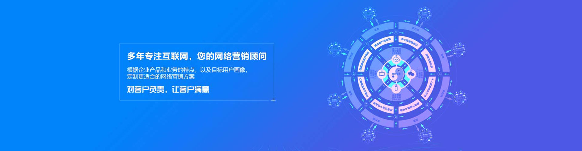 纳溪百度推广开户
